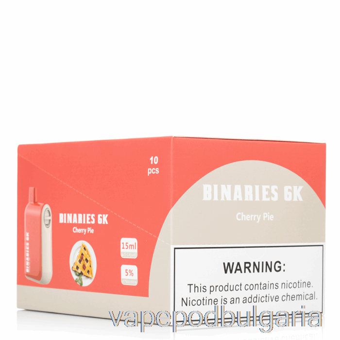Vape Bulgaria [10-pack] Horizon Binaries 6k 6000 за еднократна употреба